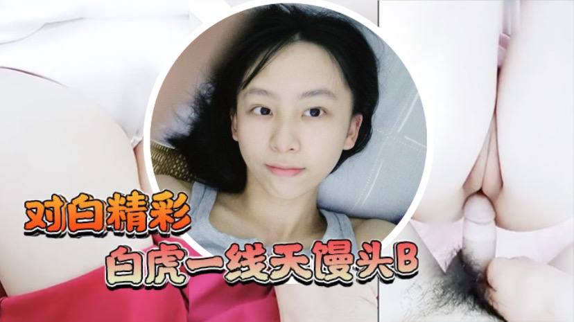 翁熄乱-完整视频在线