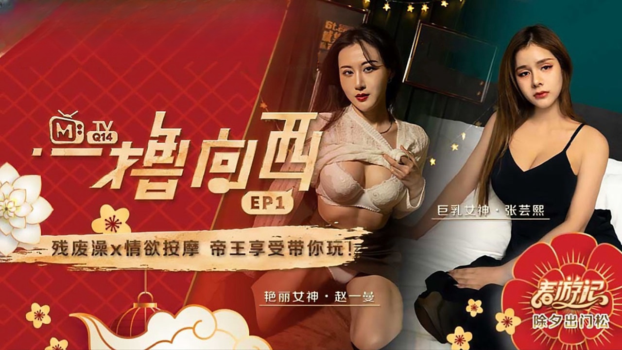 免费观看黄黄打扑克-完整视频在线