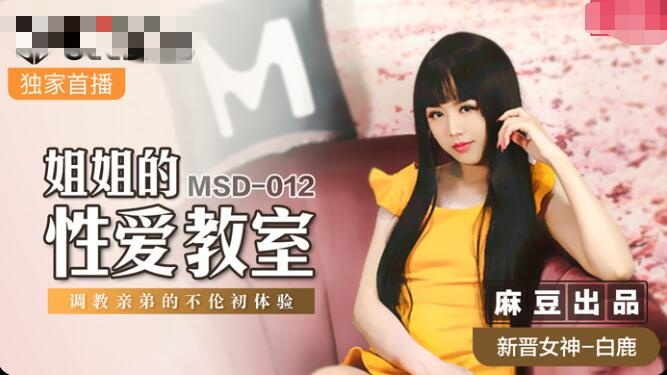 婬荡的护士-别揉我胸啊嗯g