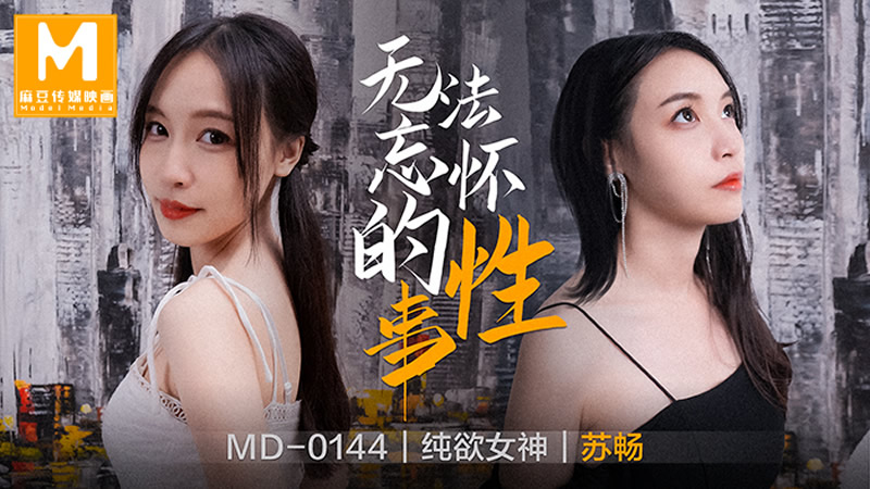 久久国产夜色精品鲁鲁99-别揉我胸啊嗯高潮的小说