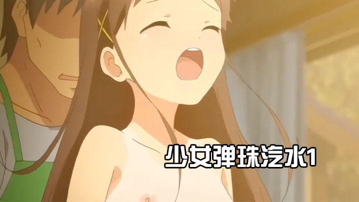 波多野结衣一区免费作品-鸡鸡逼逼