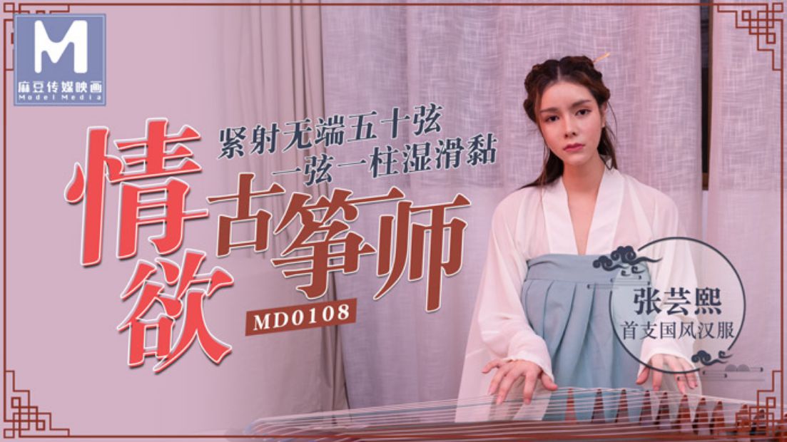 99riav9精品香蕉免费大视频-高清完整版