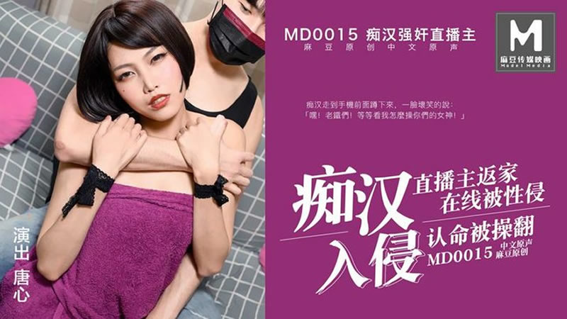 玷污绝色玉腿美人呻吟声小说-交换美妇系列