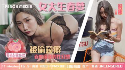轻漂亮的岳㑄3-性VODAFONEWIFI另类