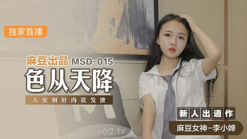 91精品国产一区二区三区香蕉-强h辣文肉各种姿势h视频