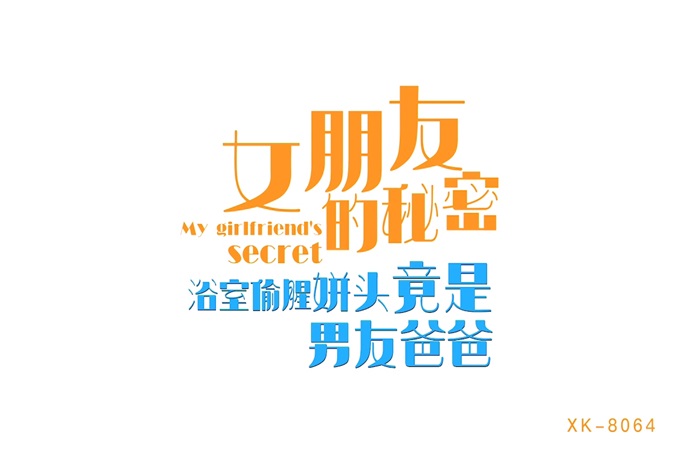 诱惑法则深海先生-欧美性疯狂