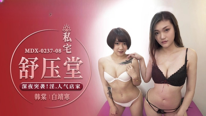 日本人jzz亚洲人久久-厨房扒了岳的裤