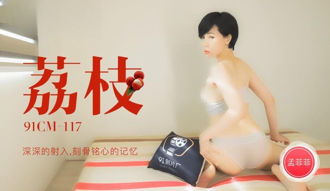 明星被群cao的合不拢腿h-爱如潮水3免费观看