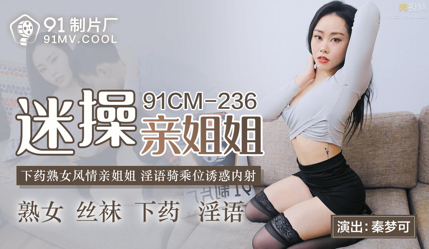 日操操-办公室撕掉她的裙子揉她的胸