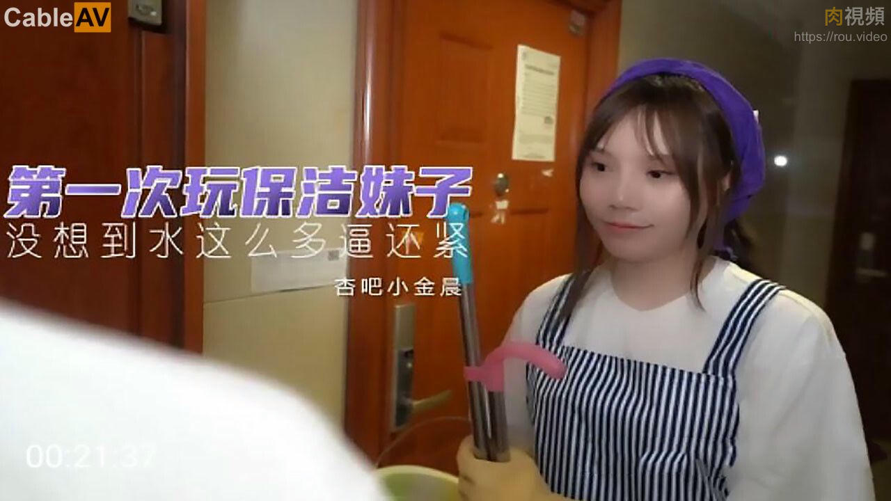 国产精品综合网-免费看做 爰60分钟视频