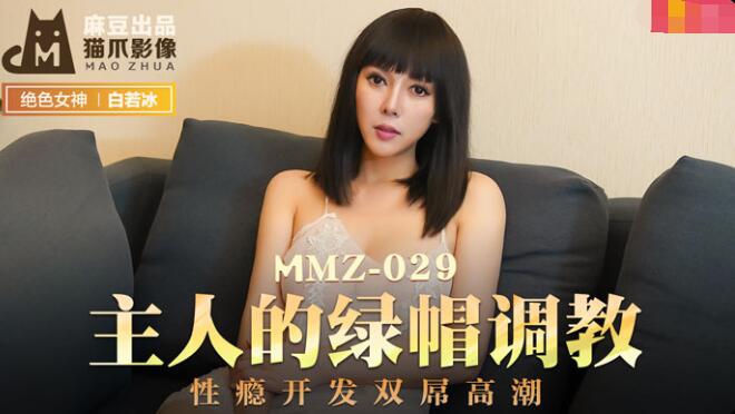 都市婬乱激情肉欲小说-美国伦理雪莉3