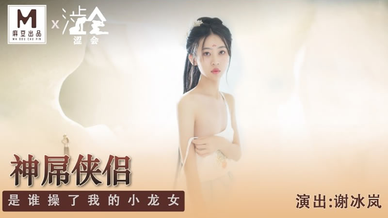 肏b-高清完整版