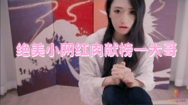 扒开美女狂揉-巜少妇4做爰电影