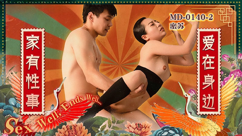 老师把腿抬高撕开白丝袜作文-蜜臀av在线一区