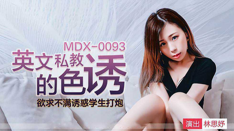肉体奉公bd免费看-杨幂被躁到高潮视频免费