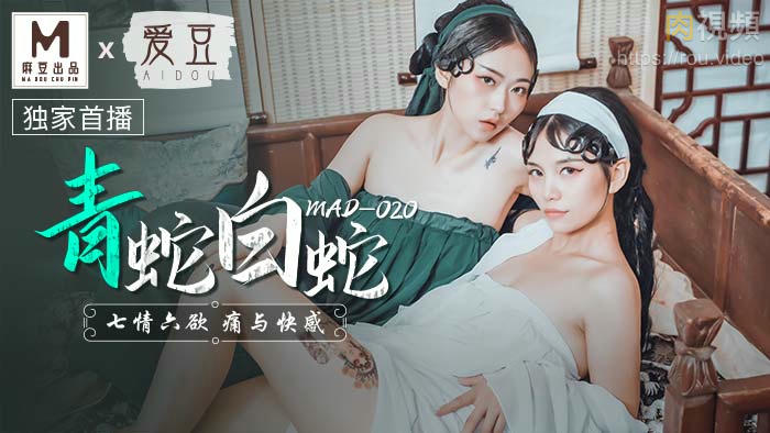 6―13呦交www在线观看-农村 肉 屁股 粗 大 岳