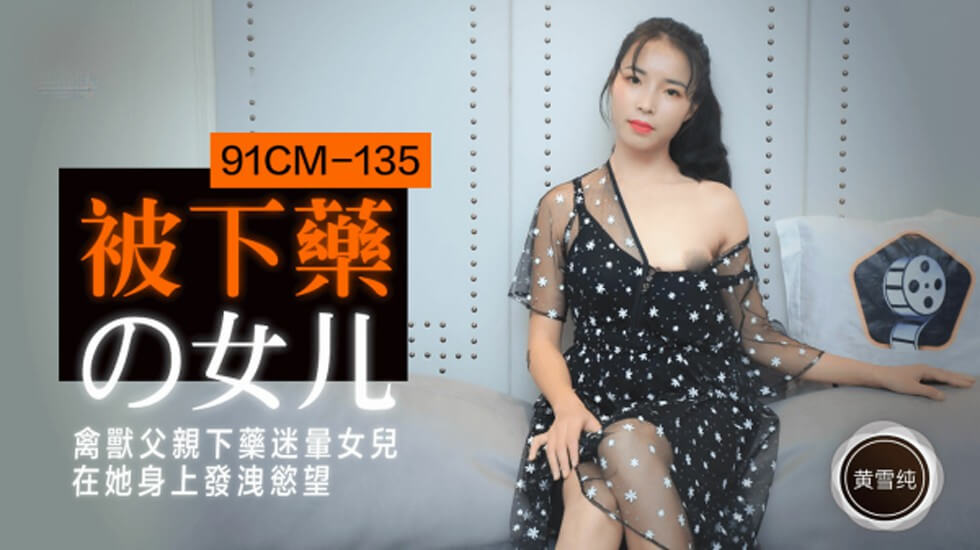 操操操干干-最新天堂