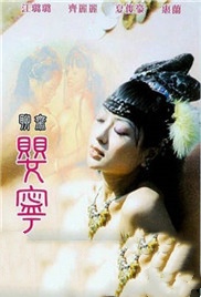 巨胸大乳www视频免费观看-一边吃奶一边做边爱完整版