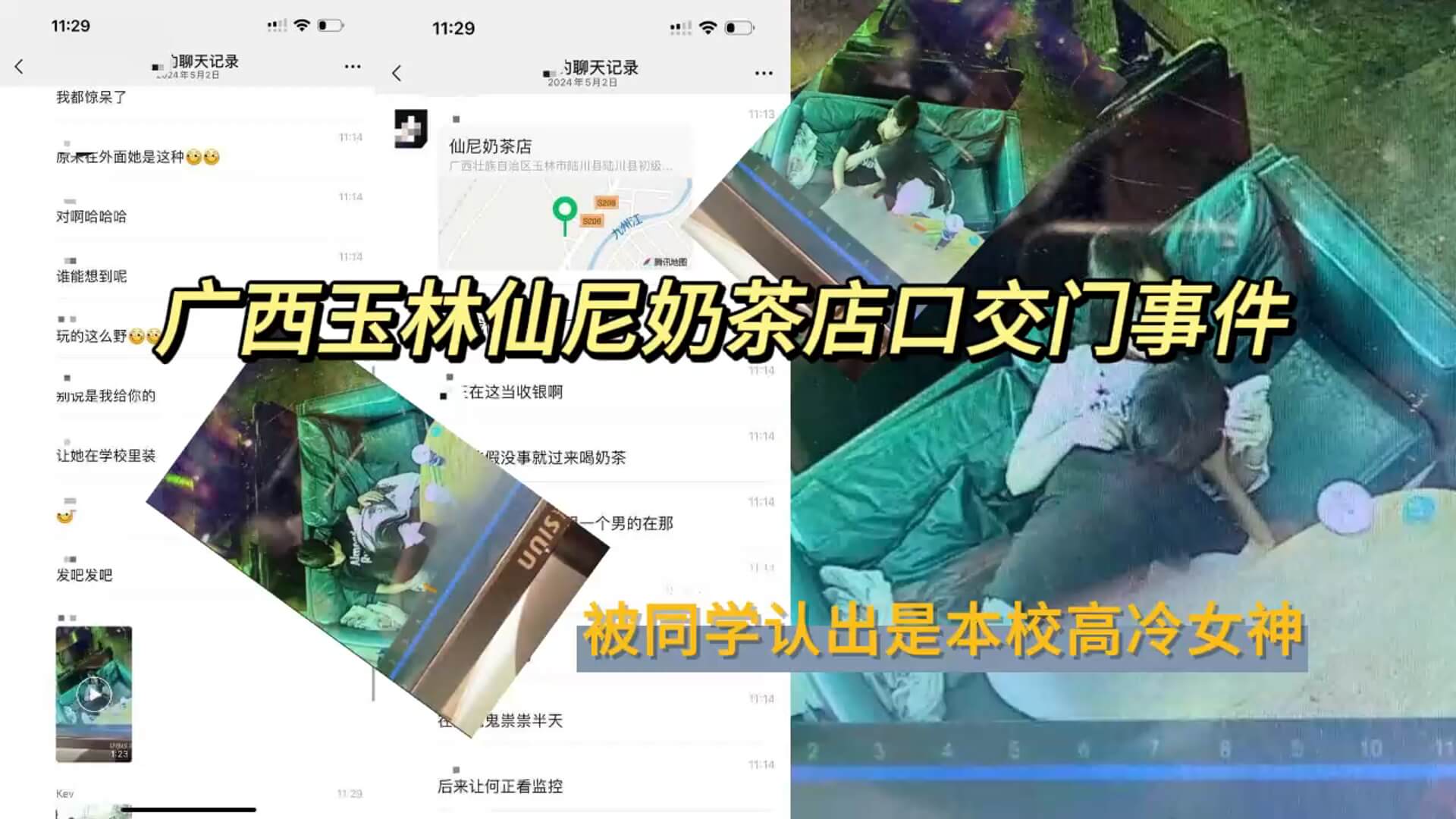 色欲aV午夜福利66m-日韩av不卡一区二区