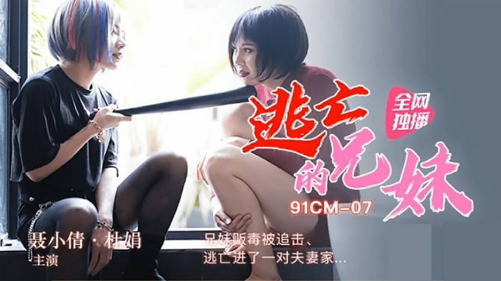 波多野结衣暴风雨hd在线观看-free性欧美chinese乱子