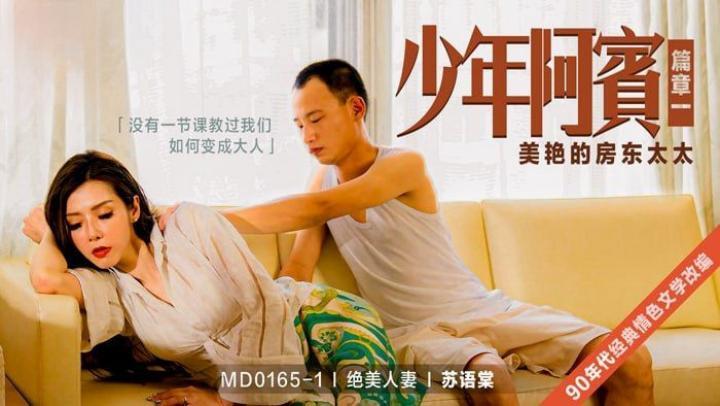 杨幂裸乳被爆❌白浆的视频-日韩a级大片