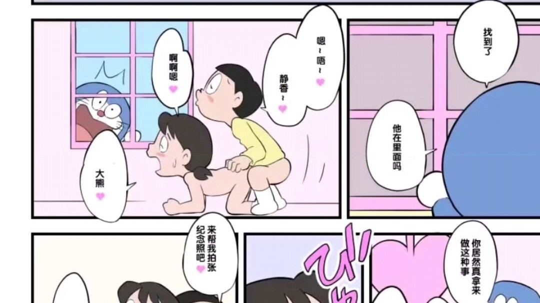 激情四射床戏-完整视频在线