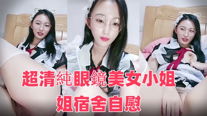 公妇乱婬在线中文字幕-全家乱操