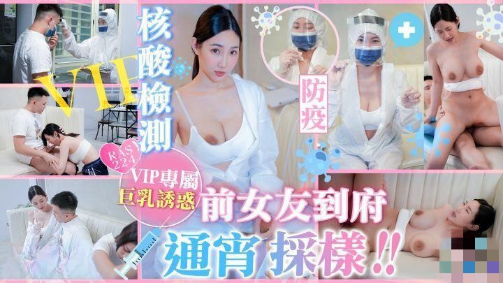 日本三级在线线观看网站-在线一区二区av