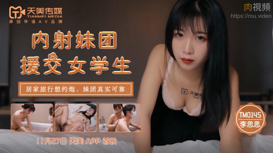 午夜色综合-多p的日子