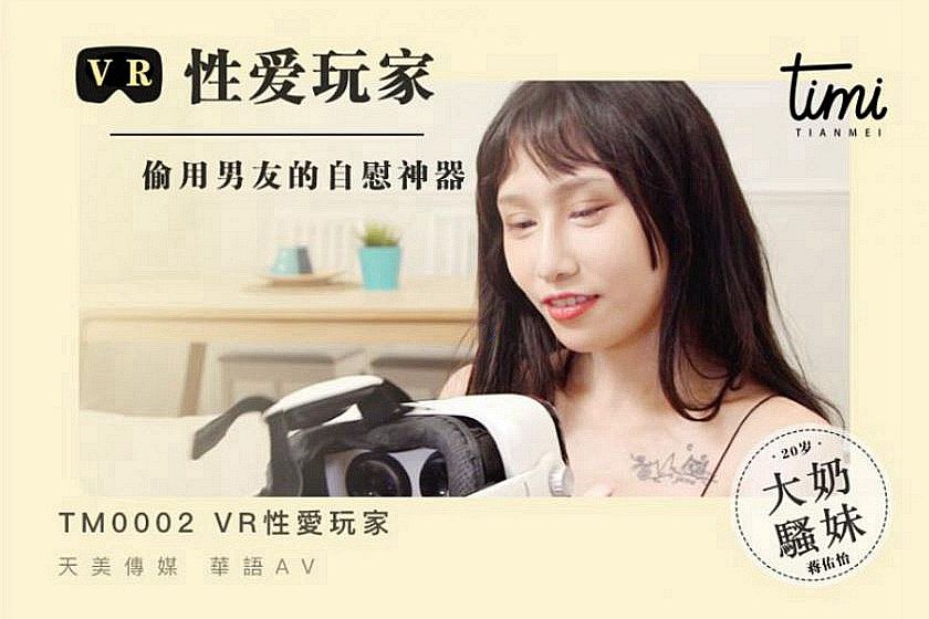 99je全部都是精品视频在线-色噜噜狠狠狠狠色综合久