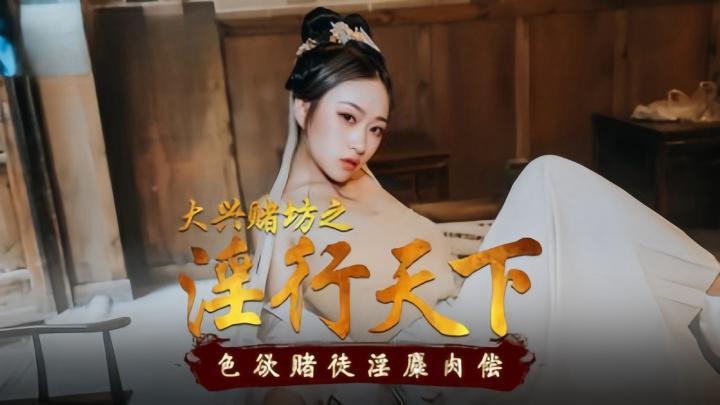 亚洲三级电影在线播放-撕开胸衣玩弄奶头h文