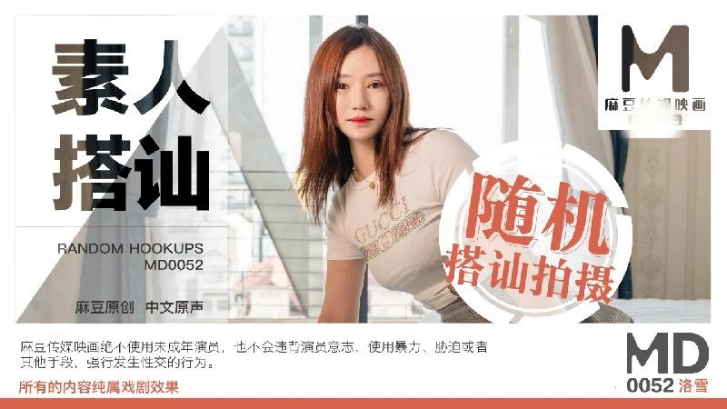 老湿机普通体验区-波多野结衣办公室丝袜大片