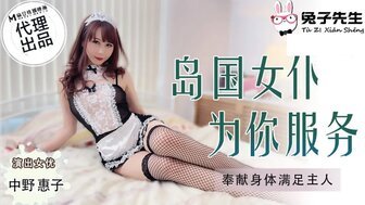 筱惠欲乱美女全文免费-性欧美三级
