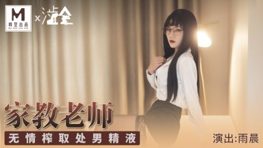 爱豆在线观看网址91|免费-国产精品亚洲AV狼人三区
