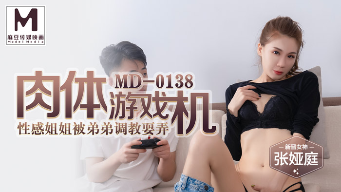 国产6699视频在线观看-国产偷自视频一区二区三区AV
