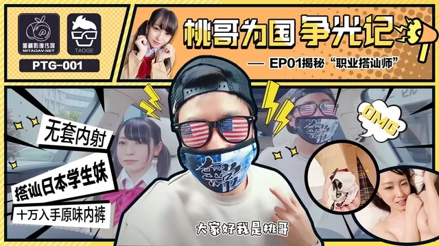 国产精品 一区二区三区-久久亚洲欧美综合激情一区