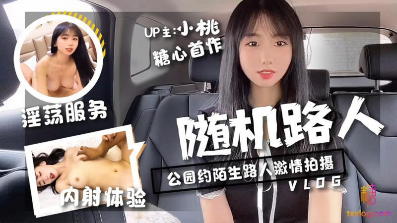 在车上摸两乳爽的大叫电影-完整视频在线