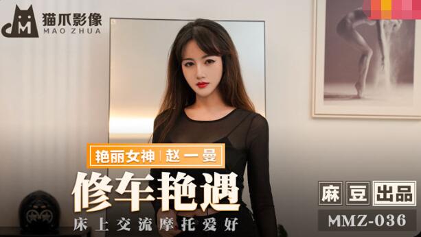 人善交另类zzzzxxxxx-4K高清