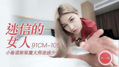 丝袜A片午夜www丝袜-高辣h文乱乳h文公车