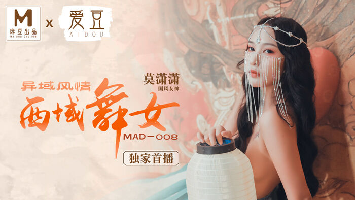 马赛克日本在线观看-女人裸体脱得一光二净无遮挡