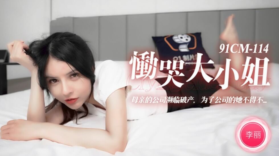 好大好硬⋯用力⋯深一点古代-嫦娥把腿翘起来我要进去了