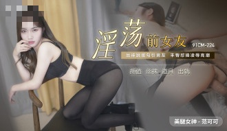 欧美高潮失禁喷水呻吟日本视频-欧美一区网站
