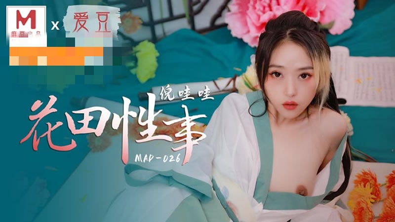 麻豆久久婷婷综合五月国产-性感风骚少妇