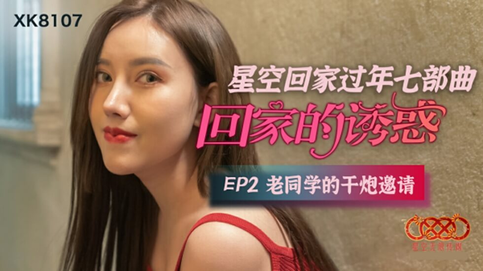 国产精品九九免费视频-乖乖夹紧点好爽