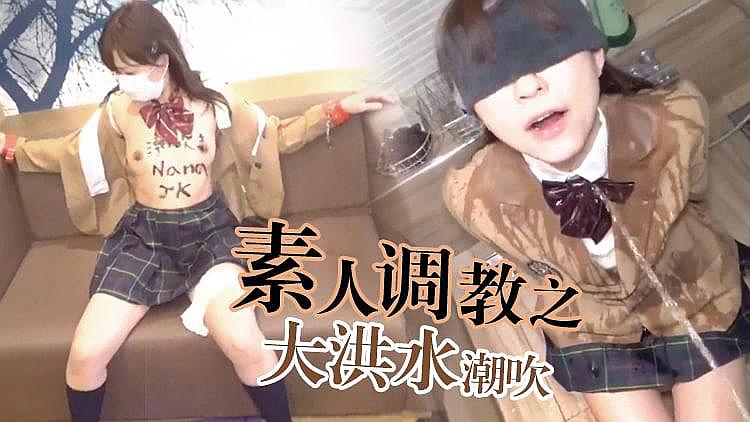 色戒在线视频-办公室浪荡女秘**