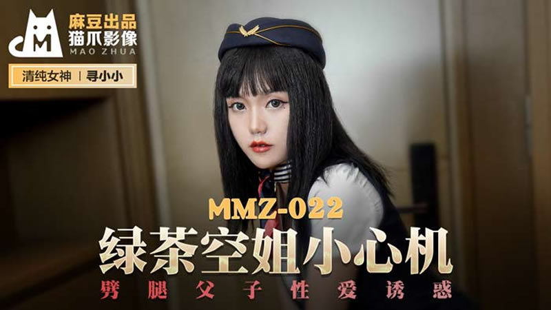 反派少爷只想过佛系生活-再深点灬舒服灬受不了了