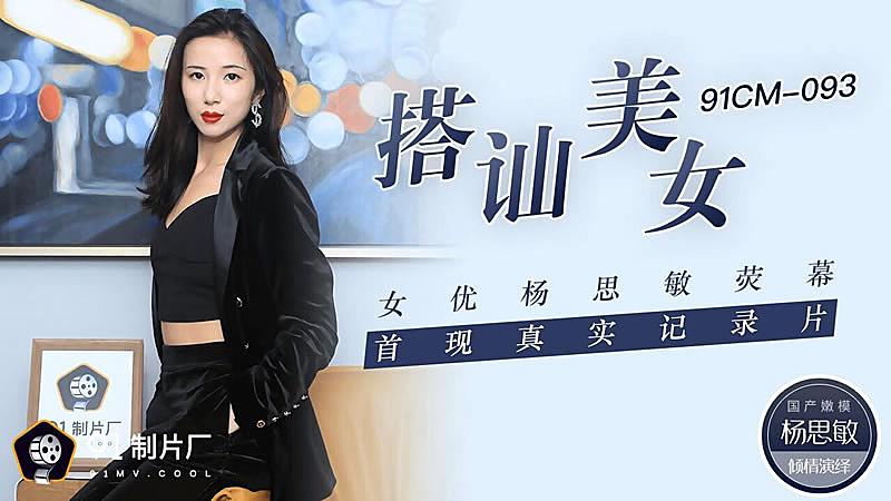 四个少爷的禁脔女仆h-主人~别揉了~尿了～啊哈视频