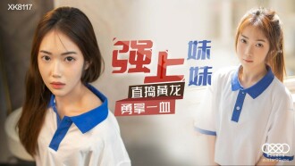 啊啊啊啊高潮-99久久精品国产毛片鲁一鲁