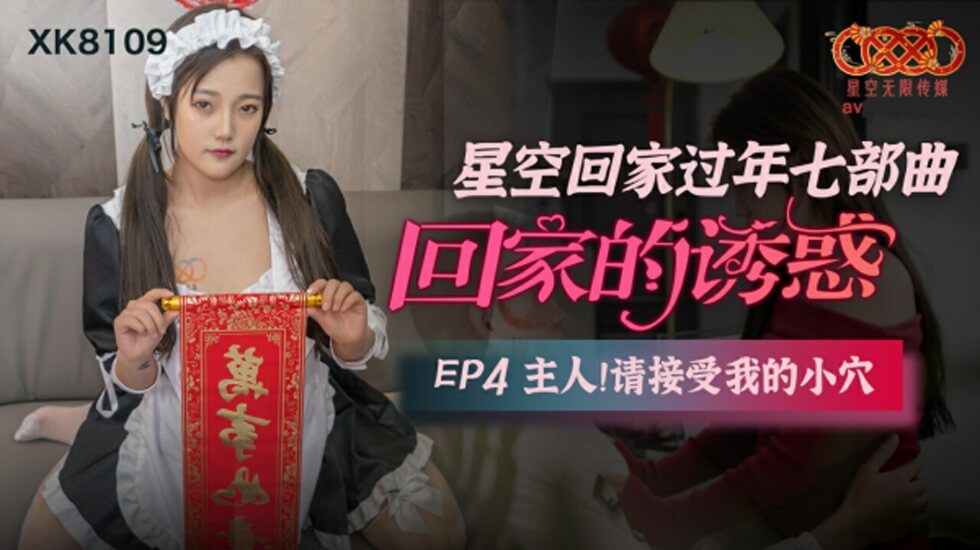 国产片国语版理论片-嗯嗯啊啊舒服
