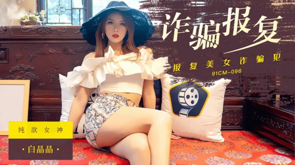 91手机在线观看-放荡的裸模h文小说